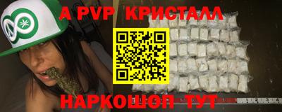 МДМА Новодвинск