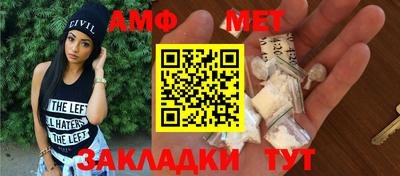 МДМА Новодвинск