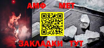 винт Новокубанск
