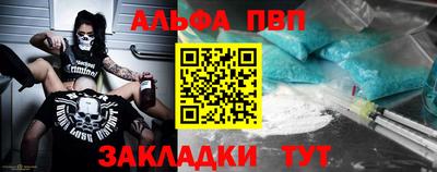 наркотики Новозыбков