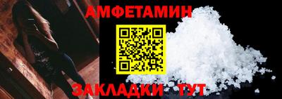 наркотики Новозыбков