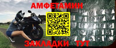 наркотики Новозыбков