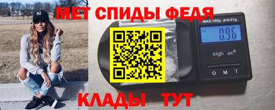 винт Новокубанск