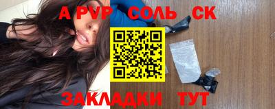МДМА Новодвинск
