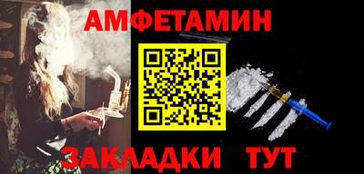 винт Новокубанск