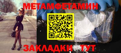 МДМА Новодвинск