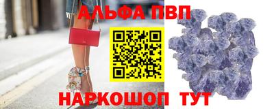 наркотики Новозыбков