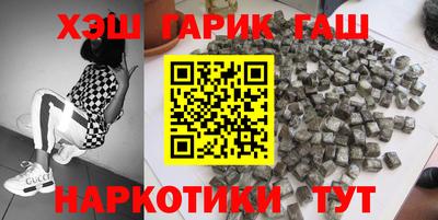 наркотики Новозыбков