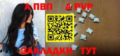 наркотики Новозыбков