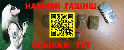 наркотики Новозыбков