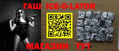крисы Малгобек