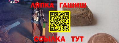 винт Новокубанск