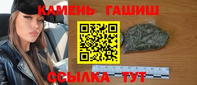 наркотики Новозыбков