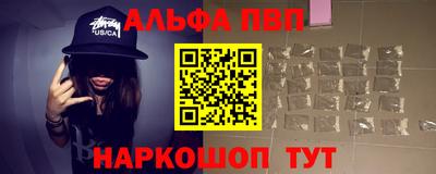 винт Новокубанск
