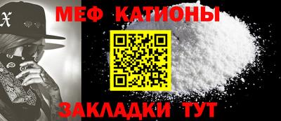 винт Новокубанск