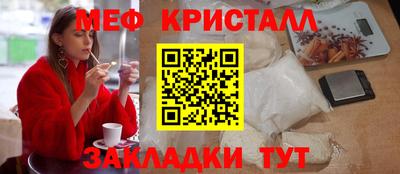 винт Новокубанск