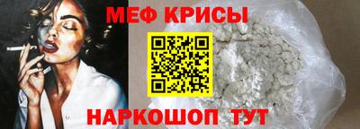 наркотики Новозыбков