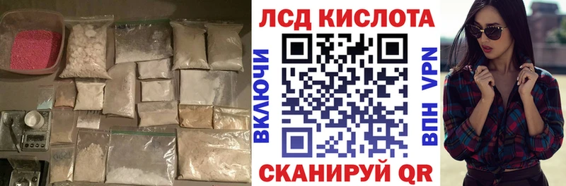 ЛСД экстази ecstasy  kraken ТОР  Усть-Кут 