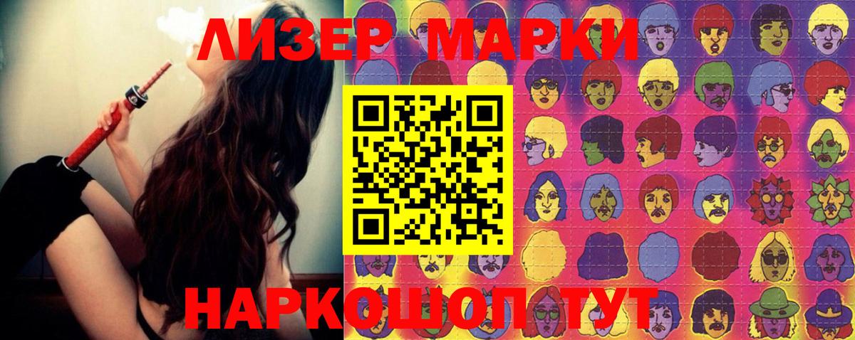 ЛСД экстази  LSD-25 экстази ecstasy  Лсд 25 экстази кислота  Вход с VPN  Усть-Кут 