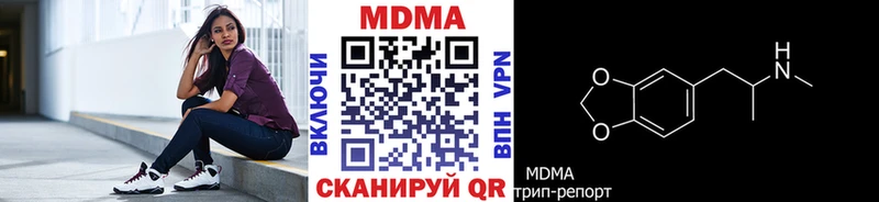 KRAKEN как зайти Усть-Кут MDMA Molly