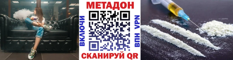 маркетплейс формула omg ТОР Усть-Кут МЕТАДОН methadone