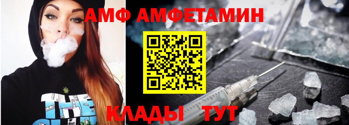 Усть-Кут  МЕТАМФЕТАМИН винт  МЕТАМФЕТАМИН винт  Метамфетамин  Вход с VPN 