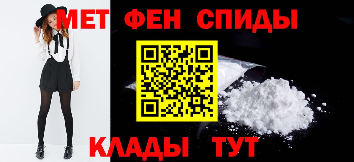 Героин Усть-Кут
