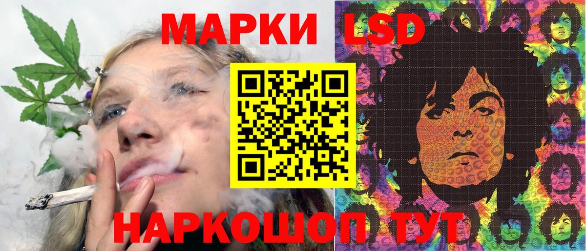 Марки 25I-NBOMe 1500мкг  Наркотические марки  Марки 25I-NBOMe 1500мкг  Усть-Кут  Вход с VPN 