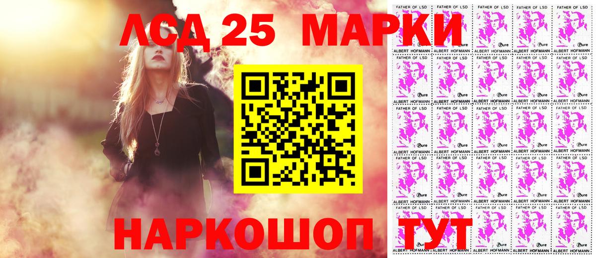 Марки NBOMe 1,5мг Усть-Кут