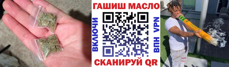 mega tor  Усть-Кут  Дистиллят ТГК жижа 