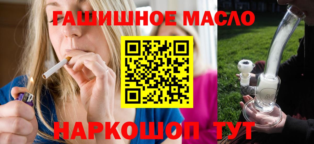 Дистиллят ТГК концентрат Усть-Кут