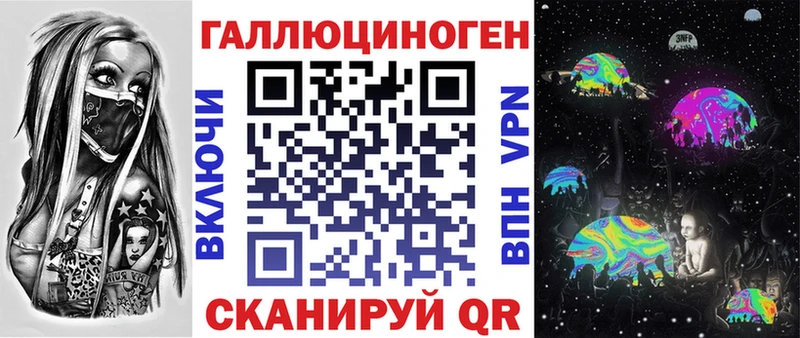 Галлюциногенные грибы мухоморы  Усть-Кут 