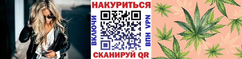 Бошки марихуана AK-47  Усть-Кут 