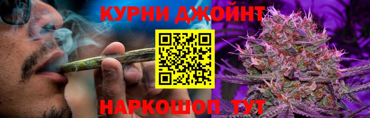 Каннабис Ganja Усть-Кут