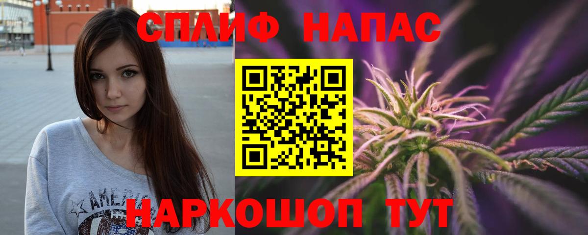 Канабис Bruce Banner  Каннабис конопля  Вход с VPN  Шишки марихуана конопля  Усть-Кут 